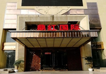 从江商务KTV少爷哪家最开放-鼎红国际KTV消费价格玩乐点评