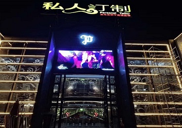 从江中低档荤素KTV少爷会所体验-私人定制KTV消费荤素点评